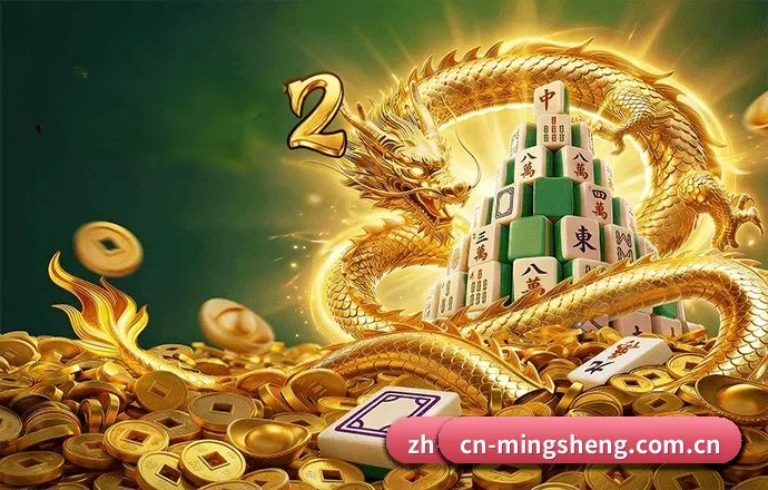 明升的发展故事 | M88